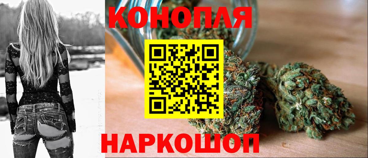 Конопля Amnesia Приморско-Ахтарск